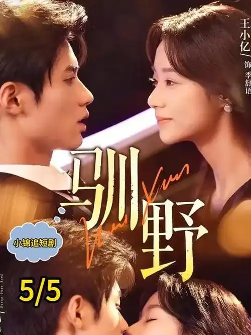 山海故人 好看的国产剧全集在线观看