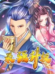 喜剧收工夜 脱口秀综艺全集在线观看
