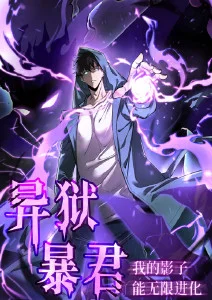 黑猫事务所 都市奇幻动漫全集在线观看